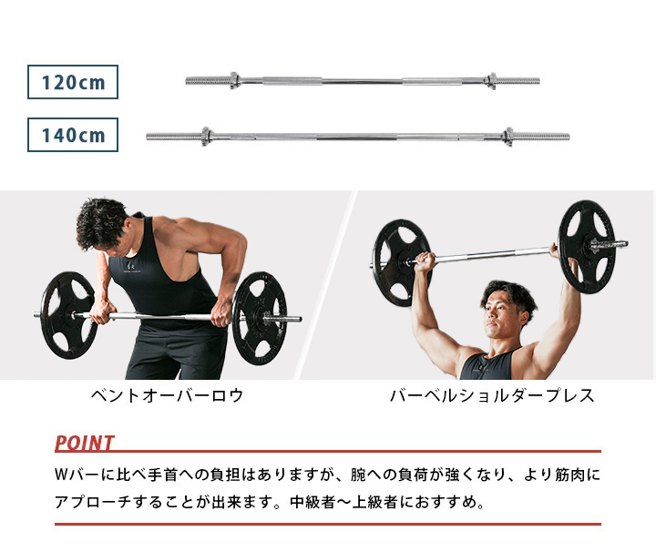 目的に応じたシャフト選び