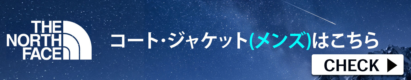 ザ・ノース・フェイス　メンズジャケット