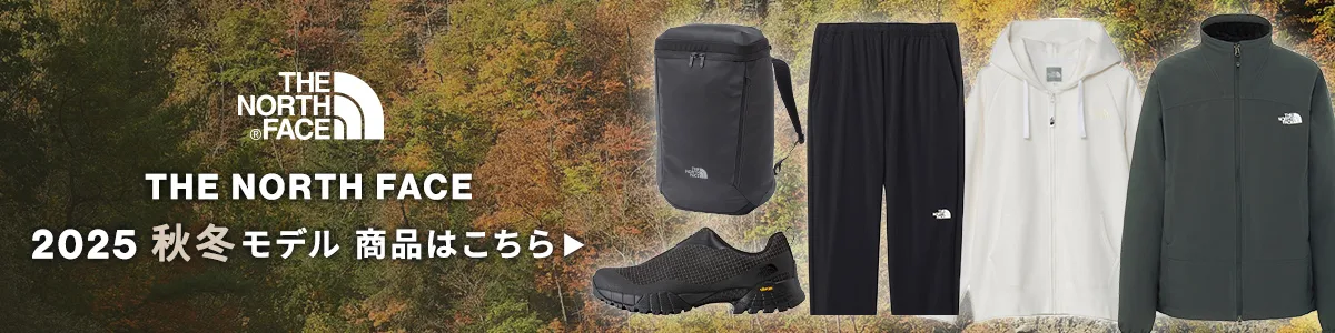  ザ・ノース・フェイス 2025秋冬モデル 