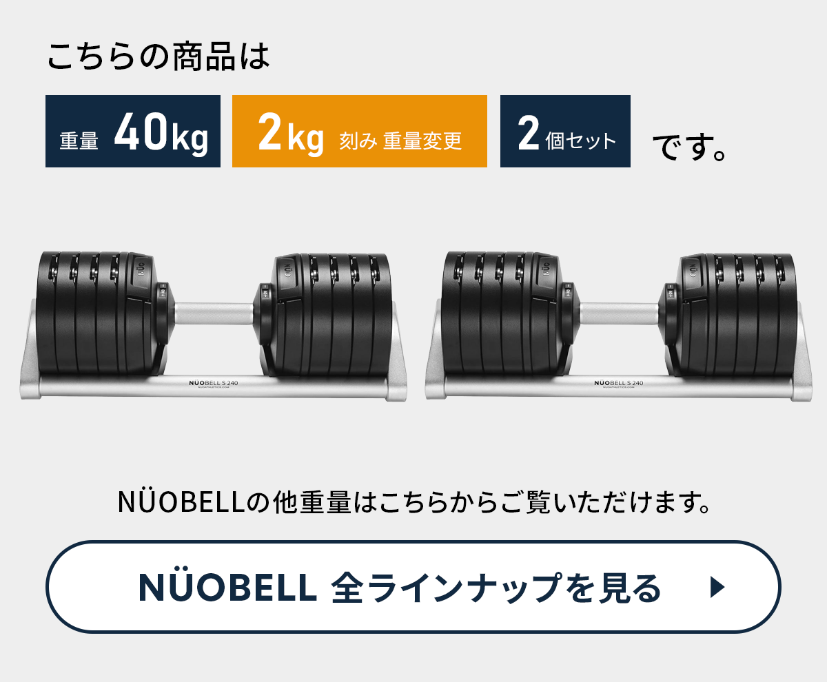 フレックスベル 商品説明