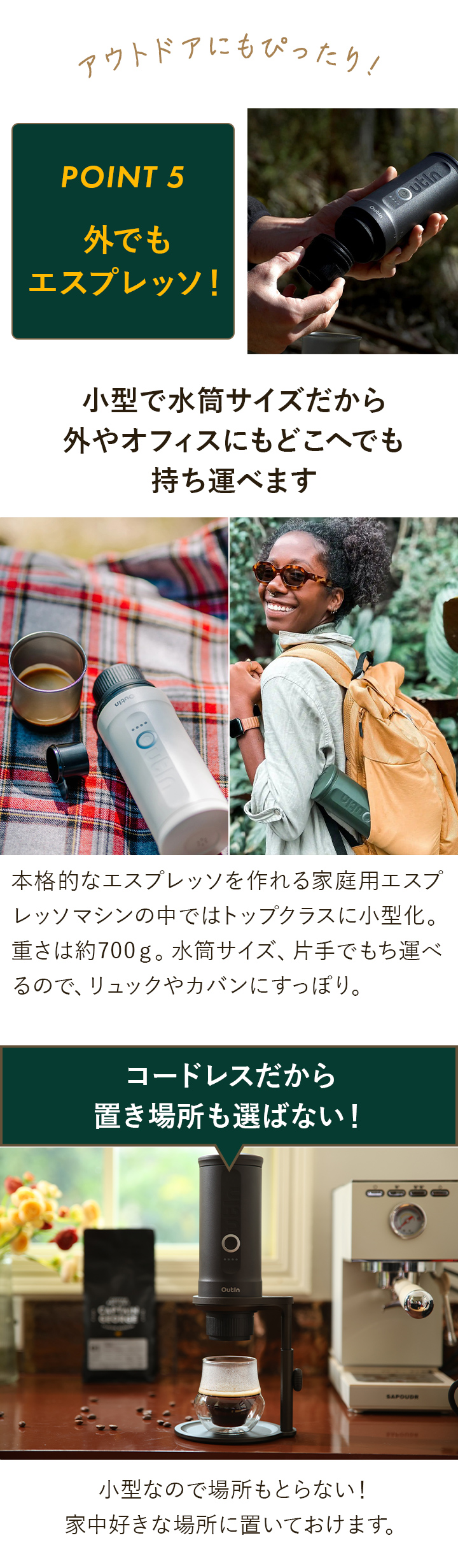 多彩なアレンジ