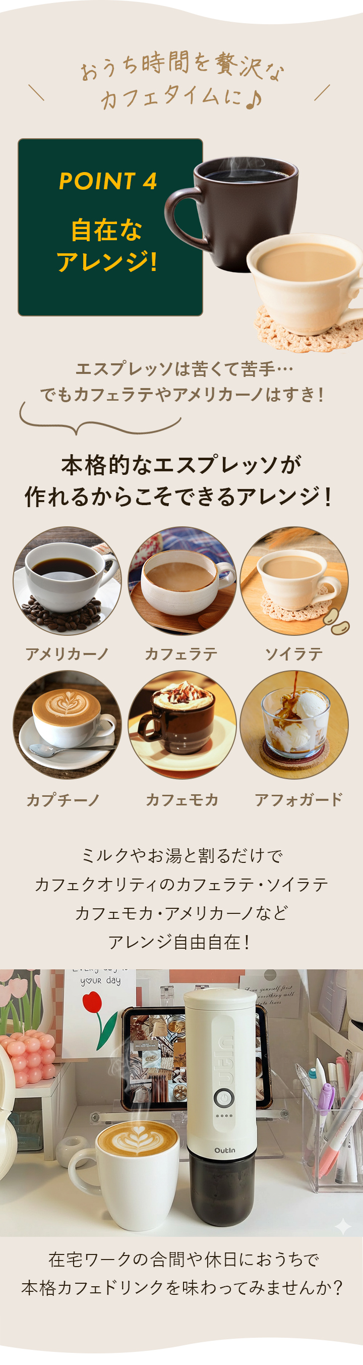 小型でコンパクト