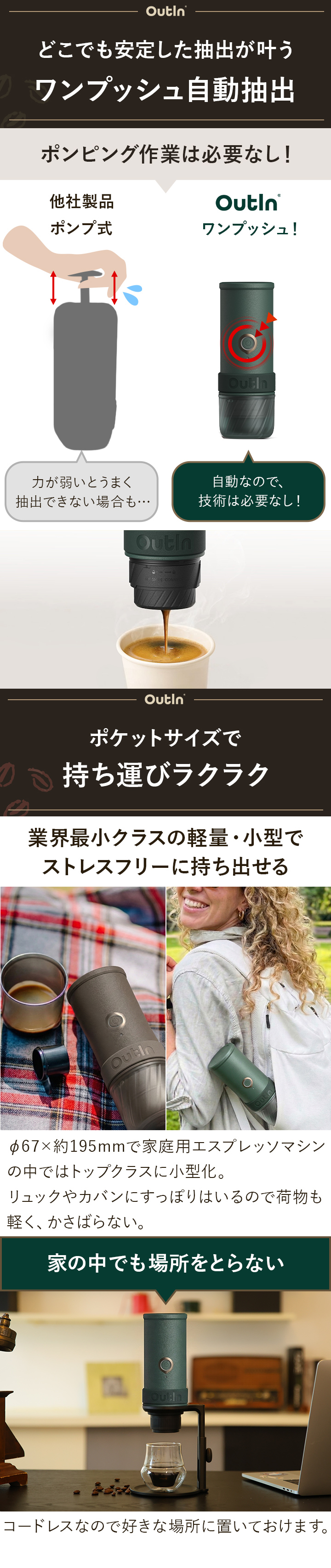 ボタン１つで自動抽出