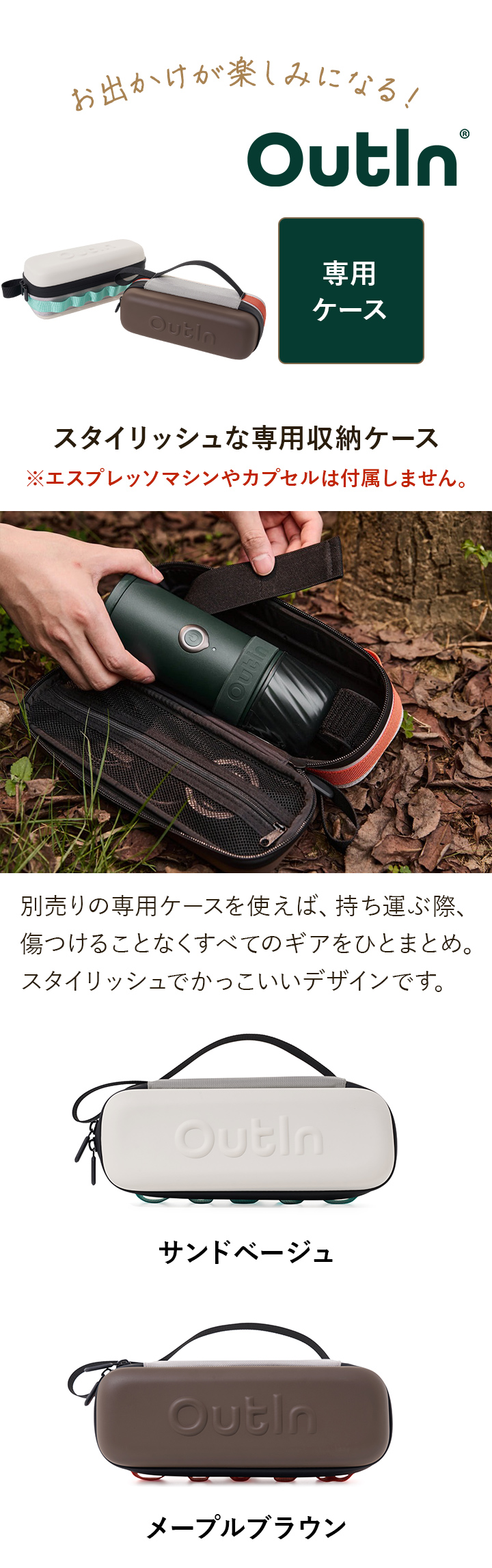 スタイリッシュ