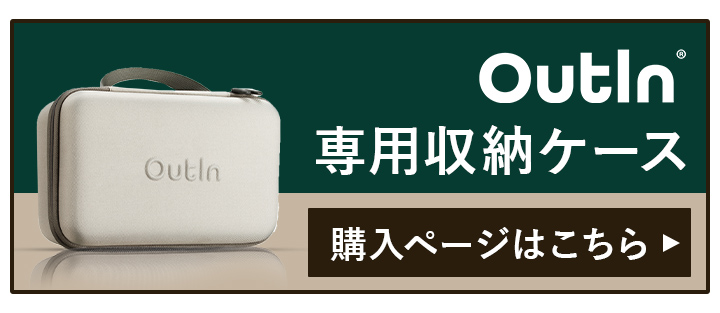 ケースのみはこちら