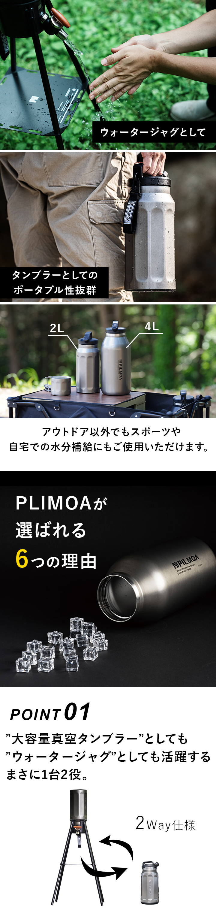 E2000&ジャグスタンドセット