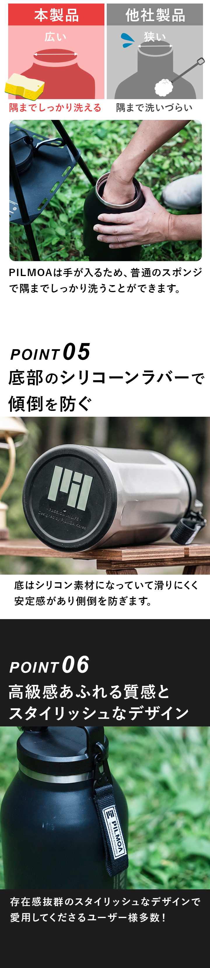 栓の紛失もしんぱいなし！