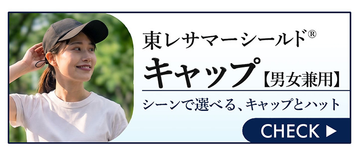 クイックキャンプ