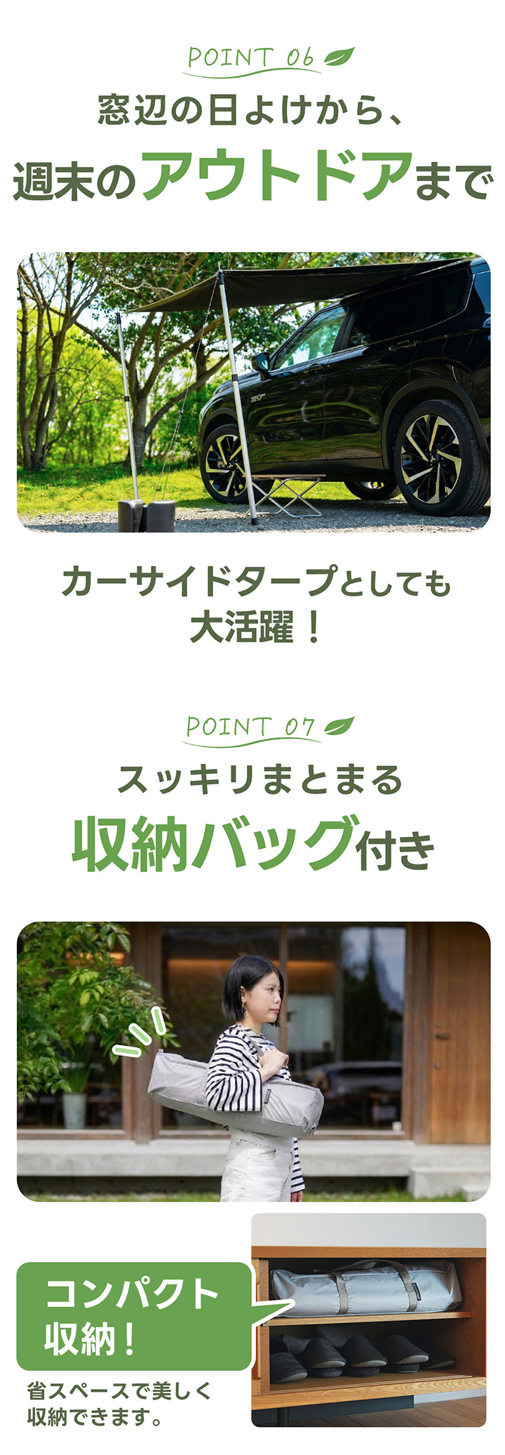 遮光99.9%シェード