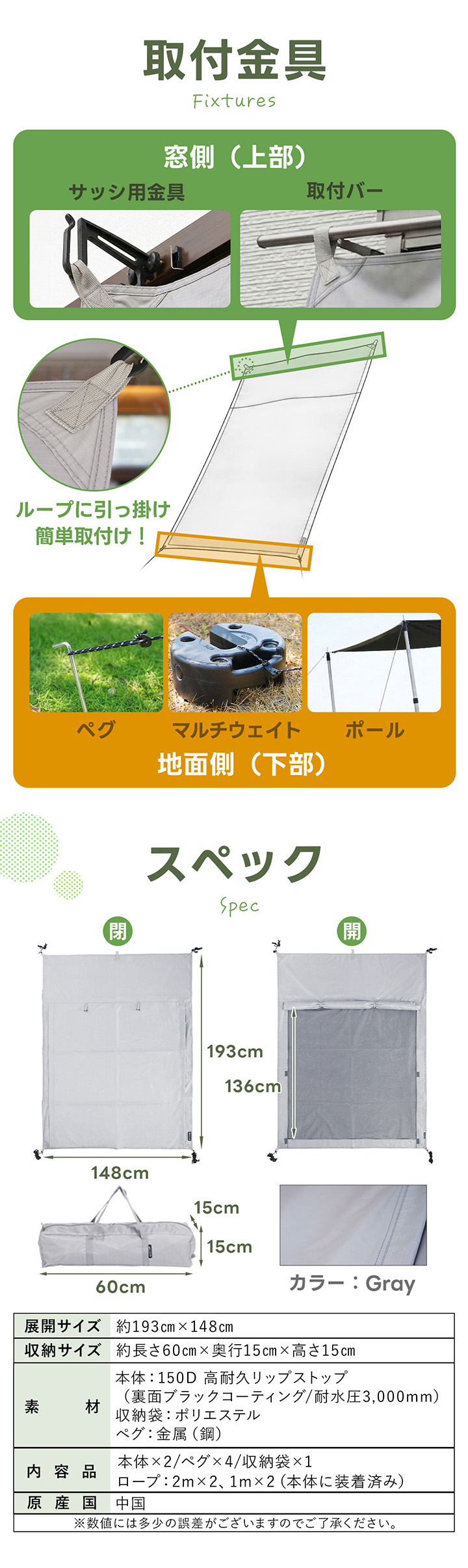 遮光99.9%シェード