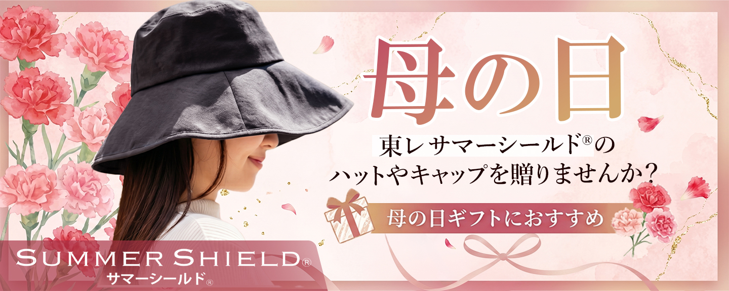 母の日ギフトにおすすめ