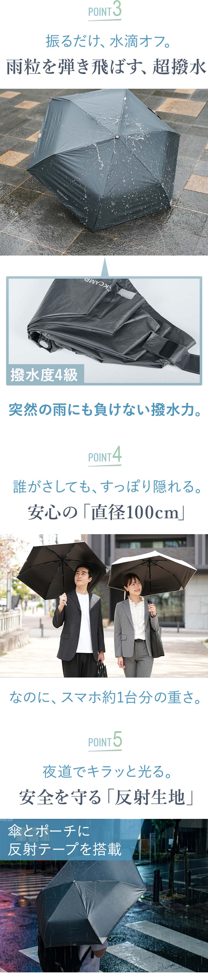小川 ワンタッチ日傘