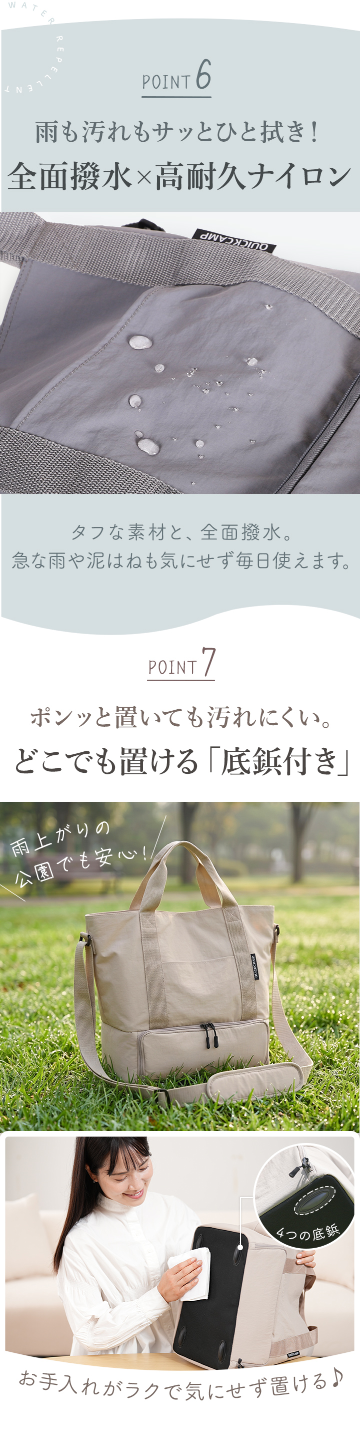 保冷付き2wayクーラートート