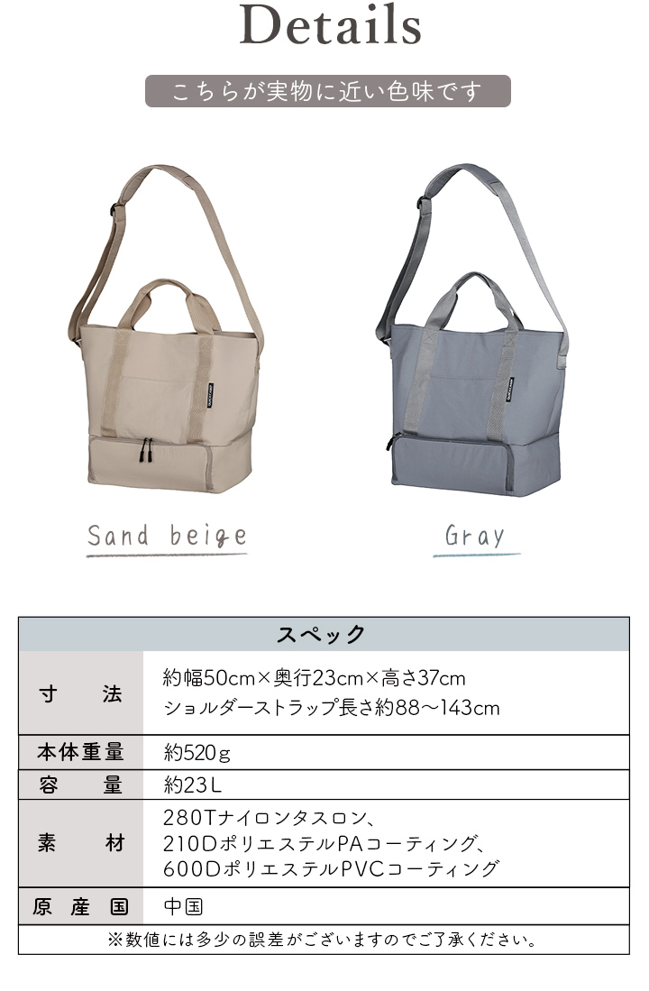 保冷付き2wayクーラートート