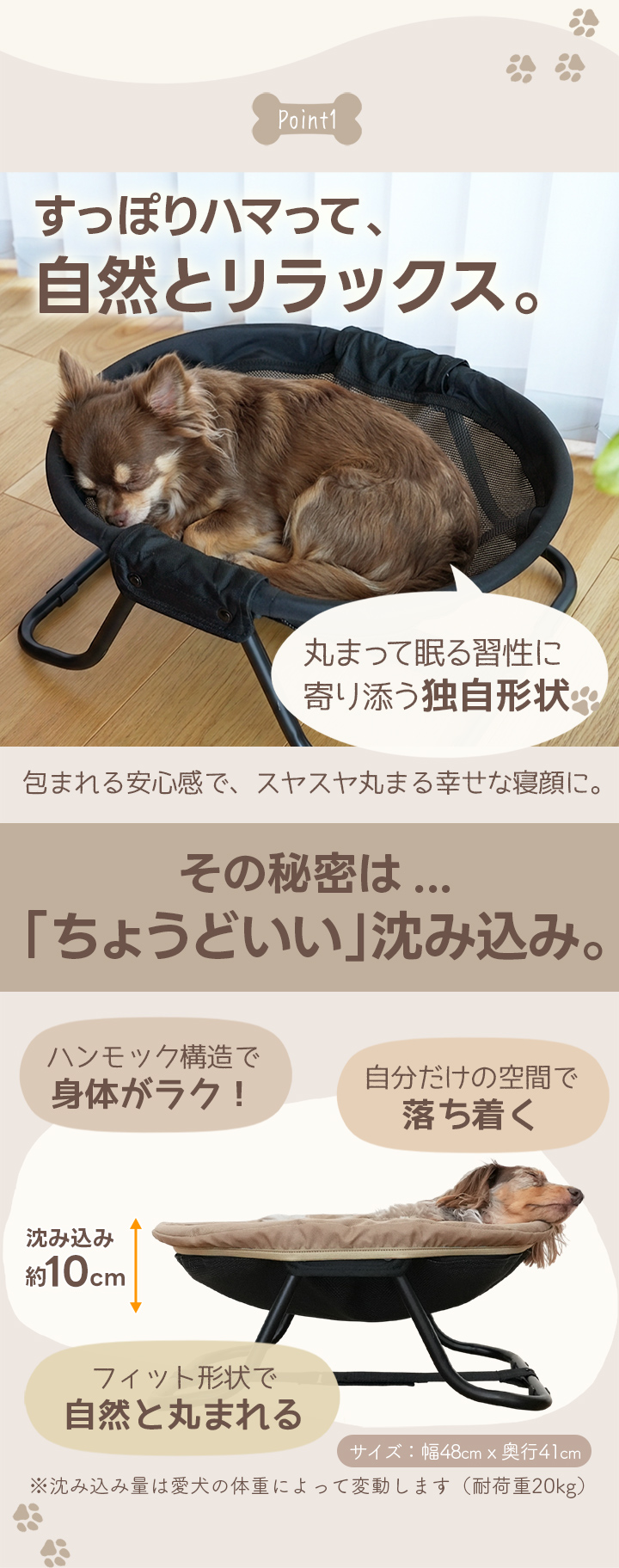 ドッグコット・折りたたみペットベッド
