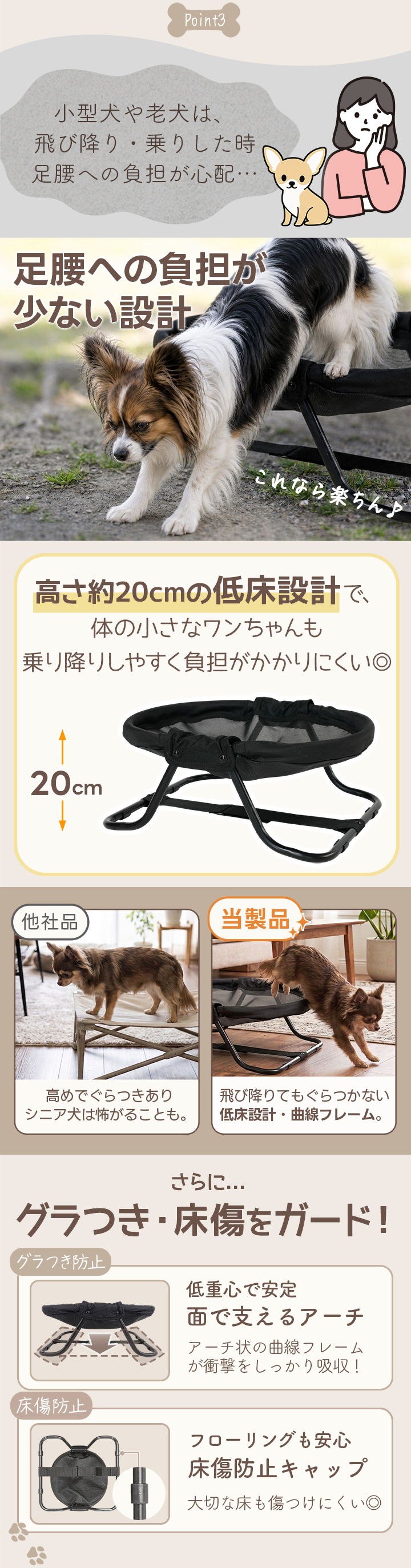 ドッグコット・折りたたみペットベッド