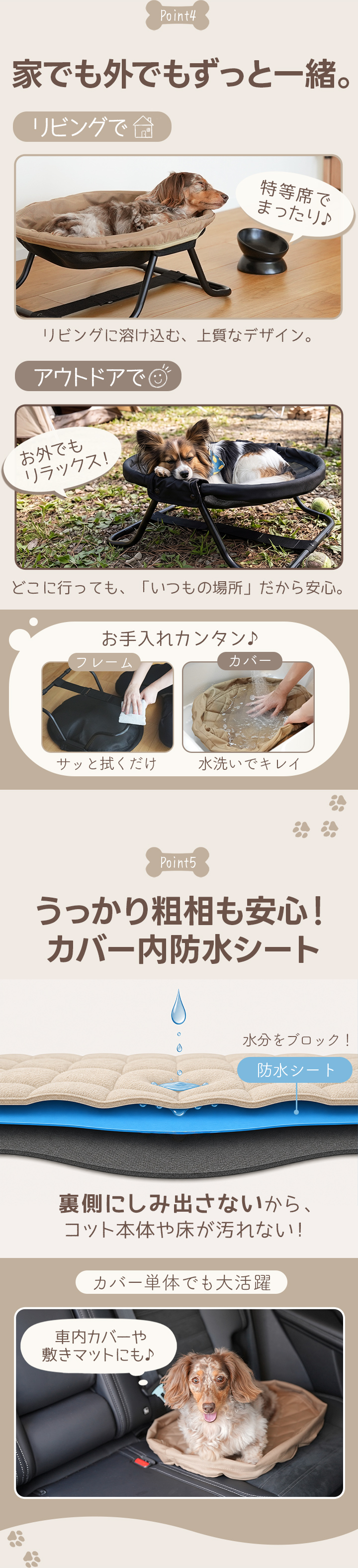 ドッグコット・折りたたみペットベッド