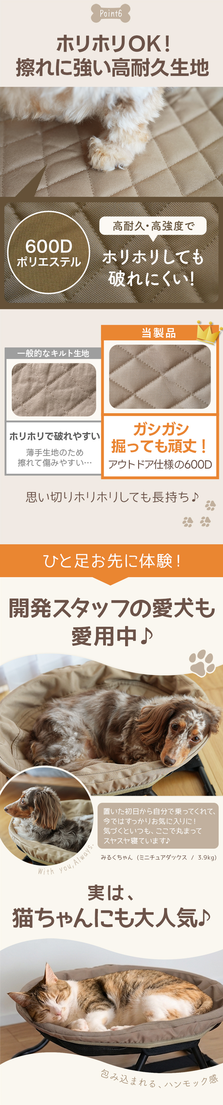 ドッグコット・折りたたみペットベッド
