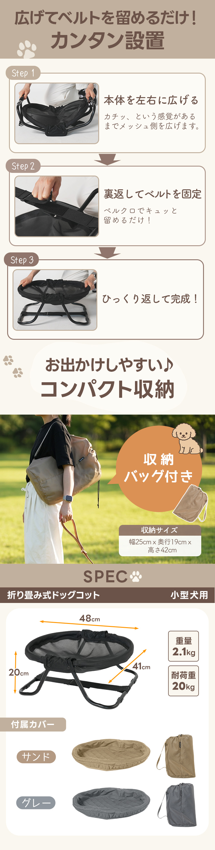 ドッグコット・折りたたみペットベッド