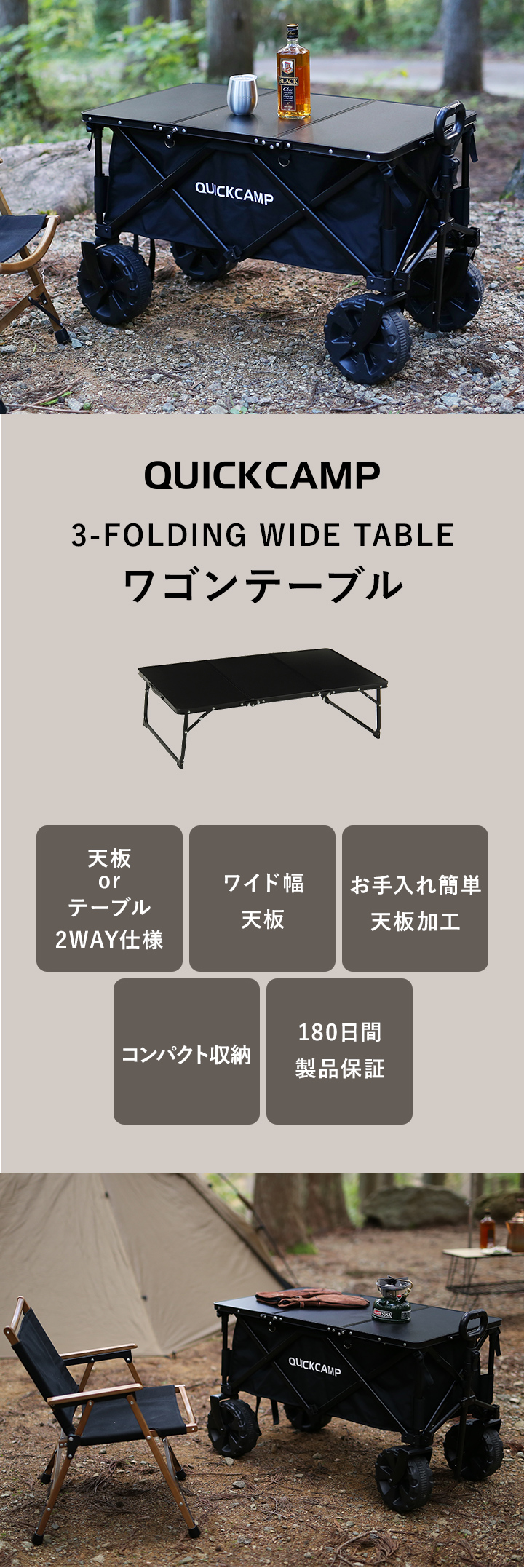 クイックキャンプ ワゴンテーブル かっこいい おしゃれ アウトドア カート