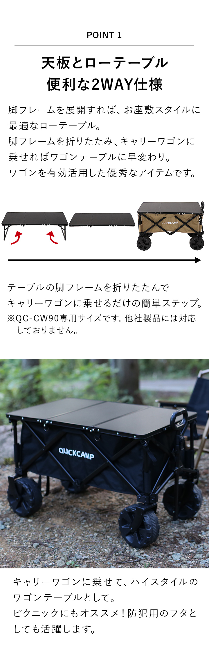 クイックキャンプ キャリーワゴン