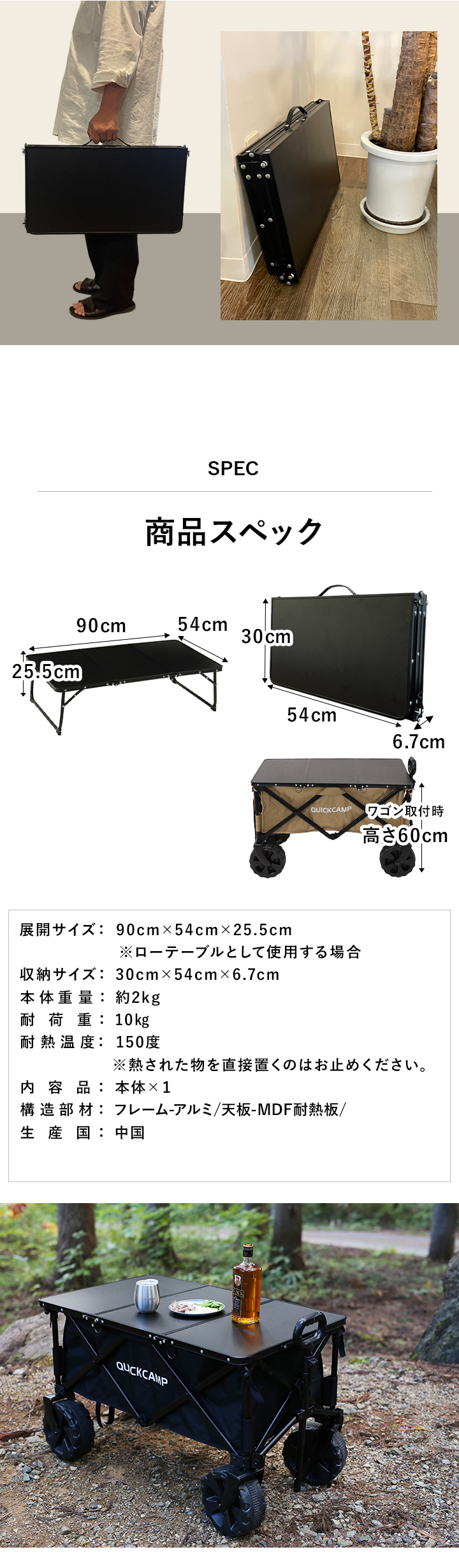 クイックキャンプ ワゴンテーブル かっこいい おしゃれ アウトドア カート