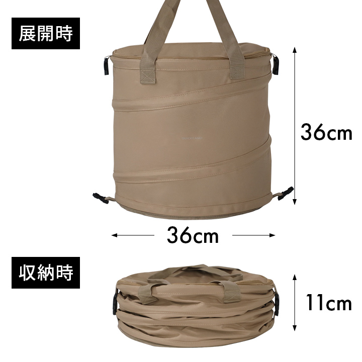 QUICKCAMP クイックキャンプ ポップアップクーラー