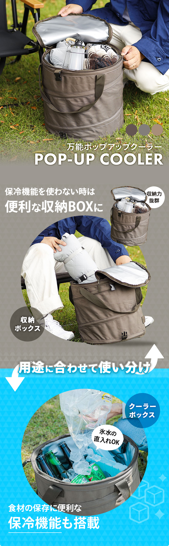 QUICKCAMP クイックキャンプ ポップアップクーラー