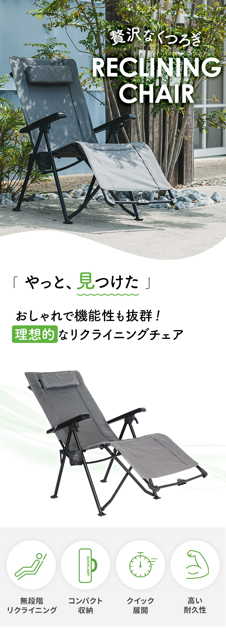 クイックキャンプ QUICKCAMP リクライニングチェア アウトドア