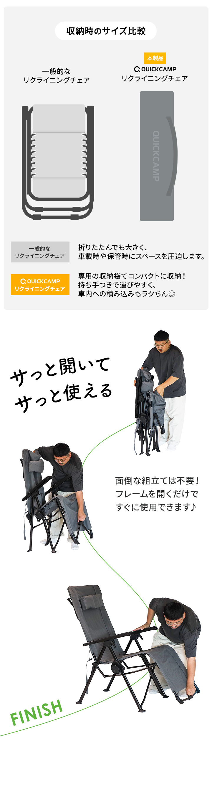 クイックキャンプ QUICKCAMP リクライニングチェア アウトドア