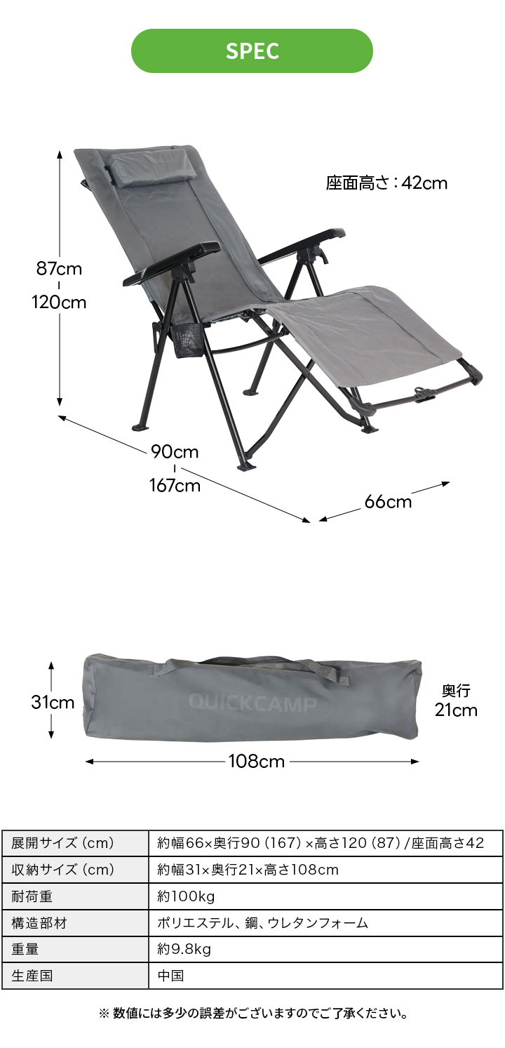 クイックキャンプ QUICKCAMP リクライニングチェア アウトドア