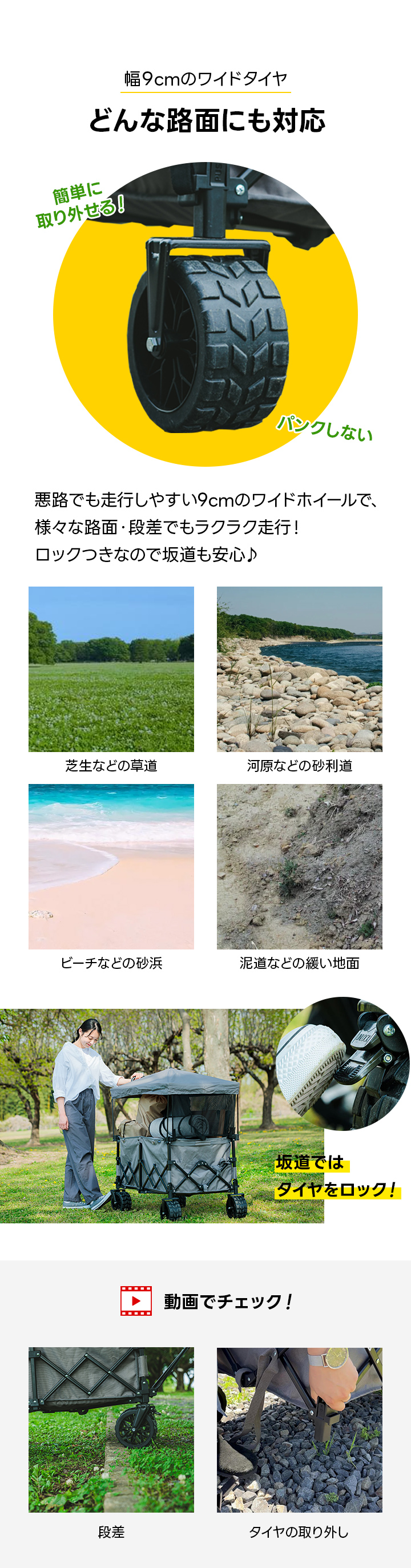 クイックキャンプ おでかけワゴン