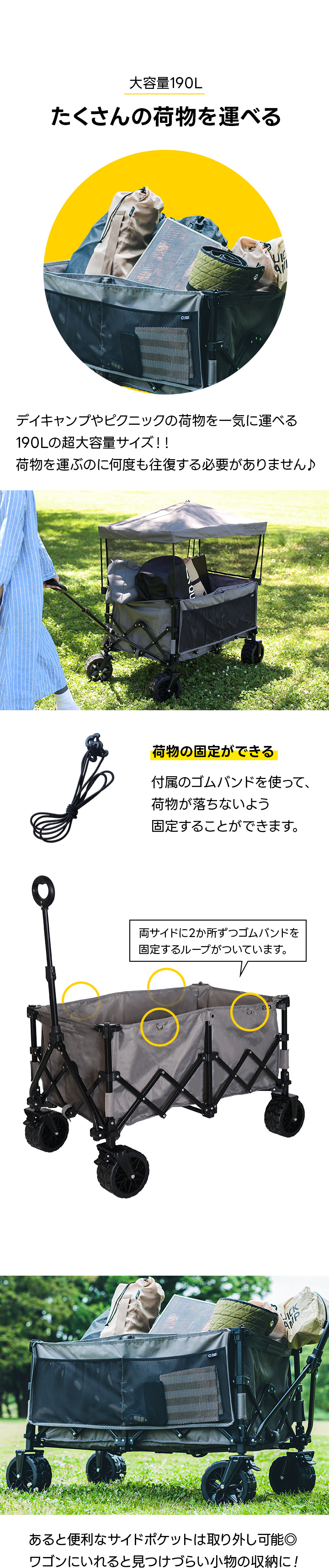 クイックキャンプ おでかけワゴン