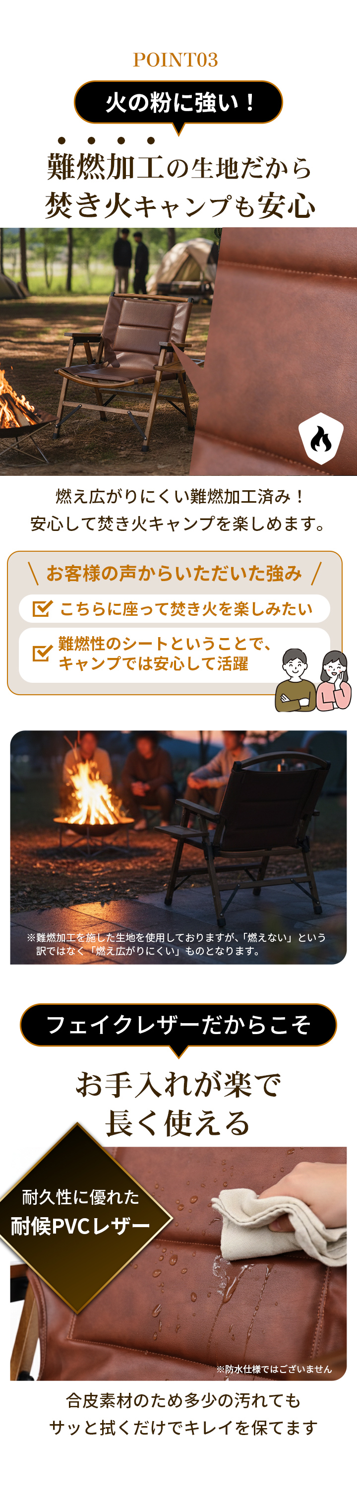 サイドテーブル