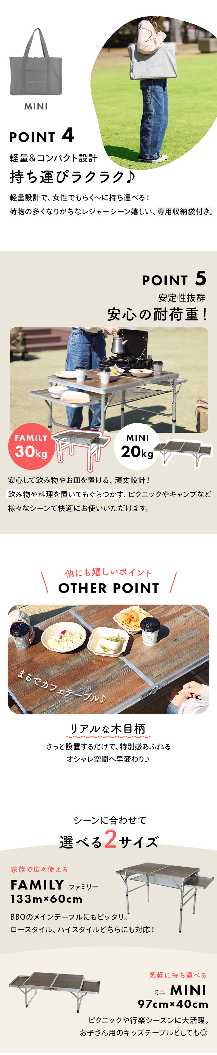 30秒でできる簡単設置！