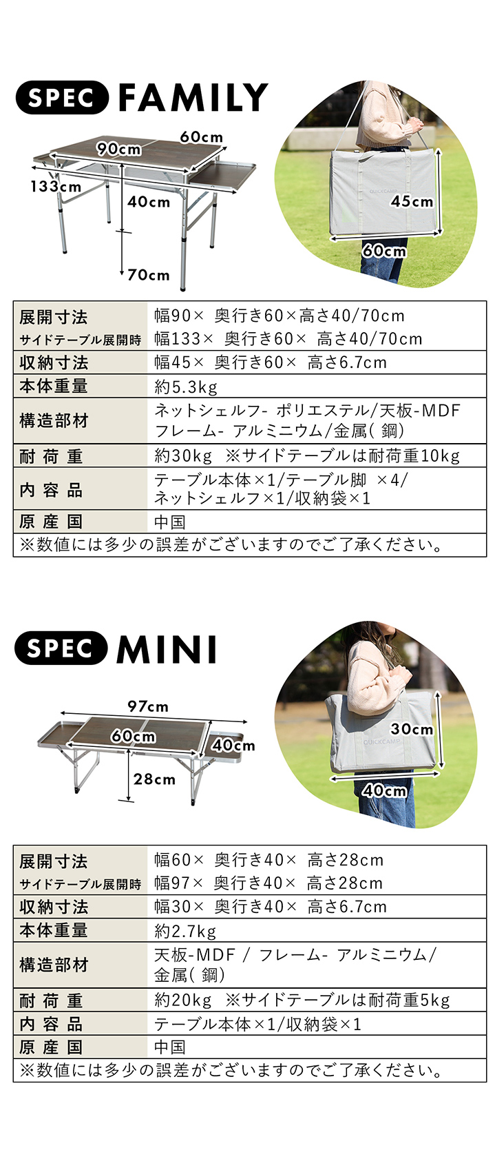 おすすめポイント