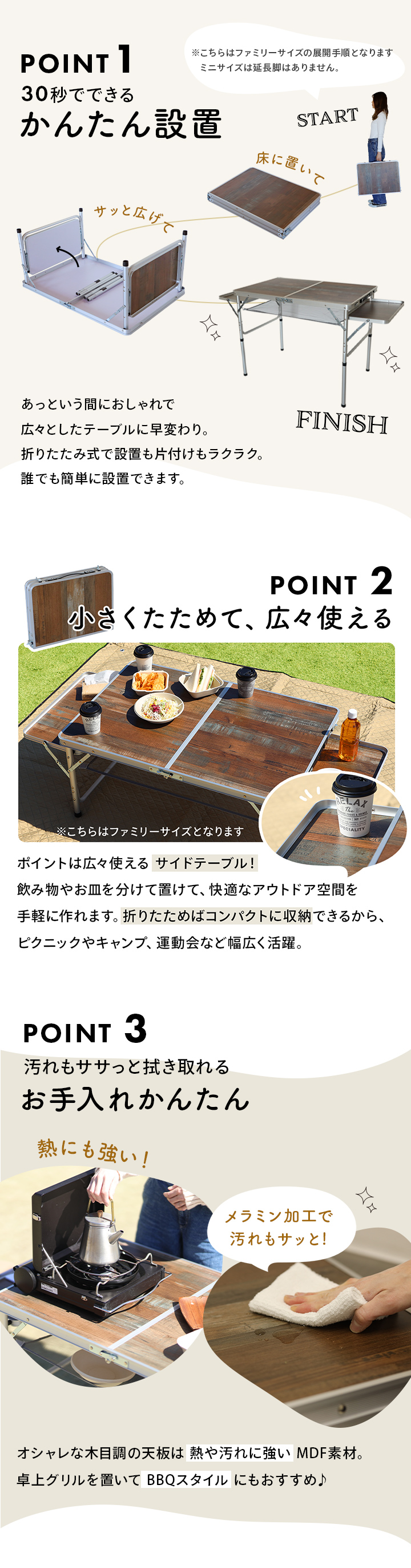 軽い！広い！おしゃれテーブル