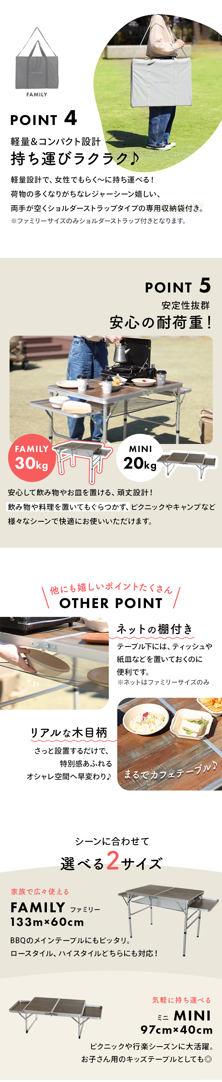 30秒でできる簡単設置！