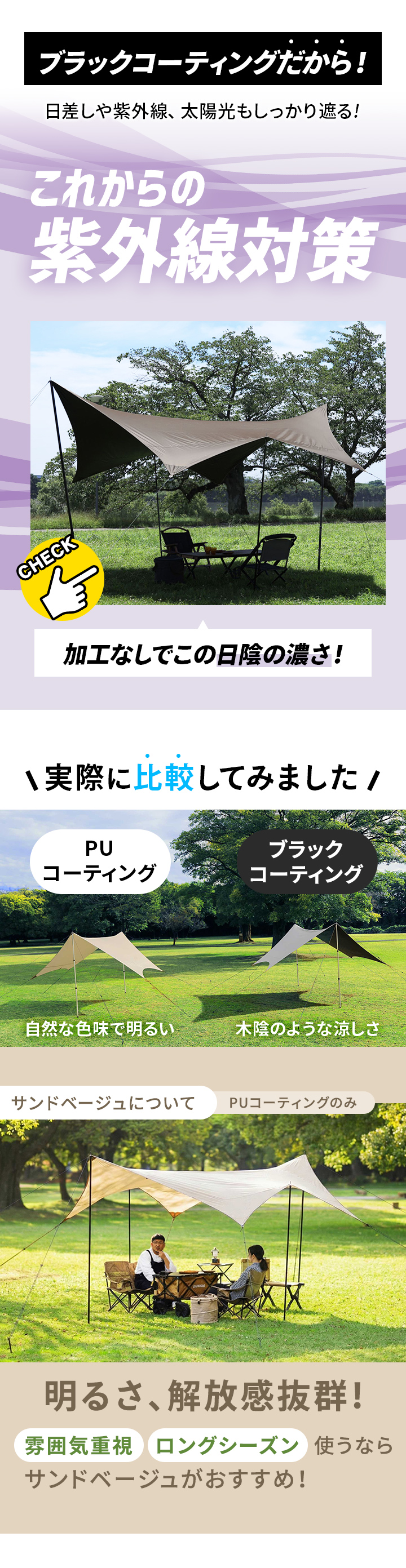 QUICKCAMP クイックキャンプ ブラックコーティング ヘキサタープ ヘキサゴンタープ