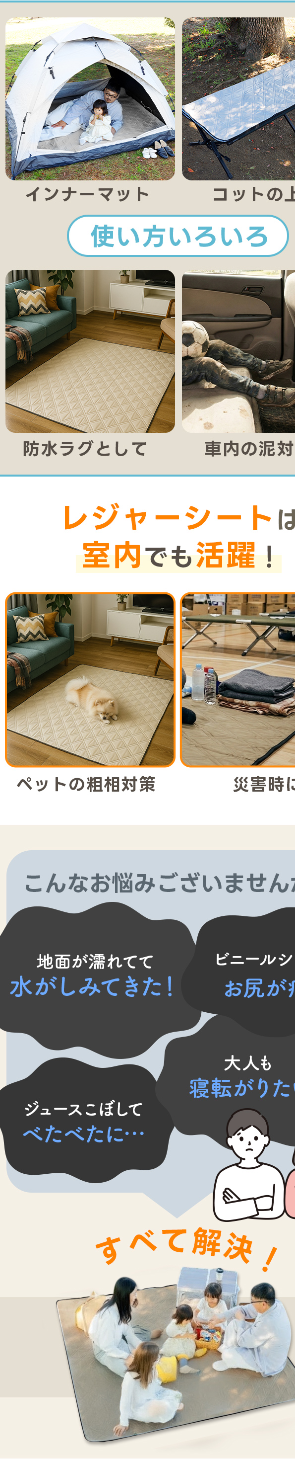 お悩みございませんか？