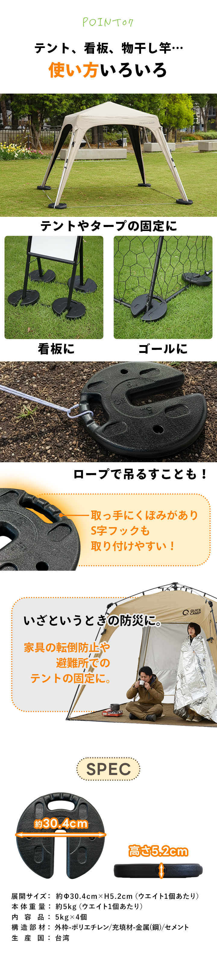 使い方いろいろ