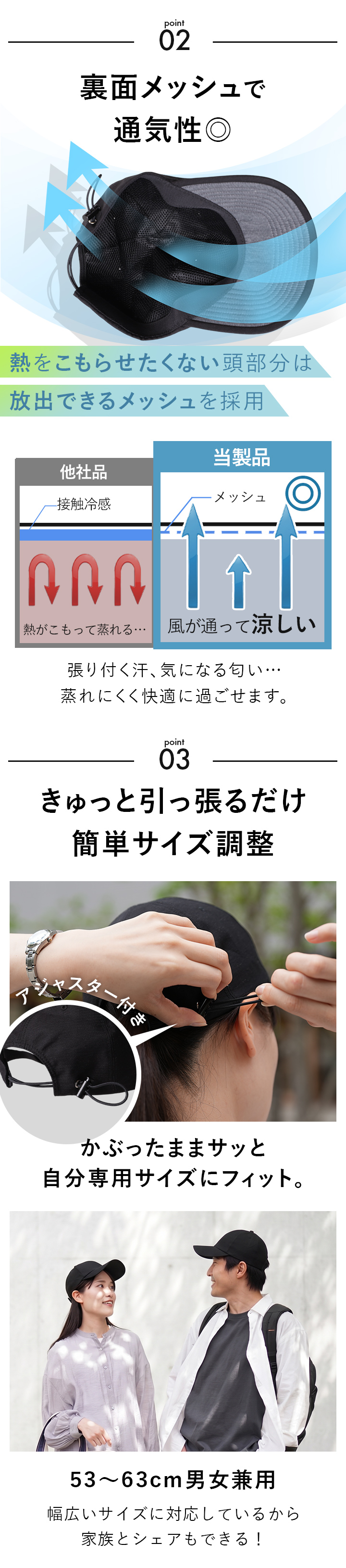 通気性◎