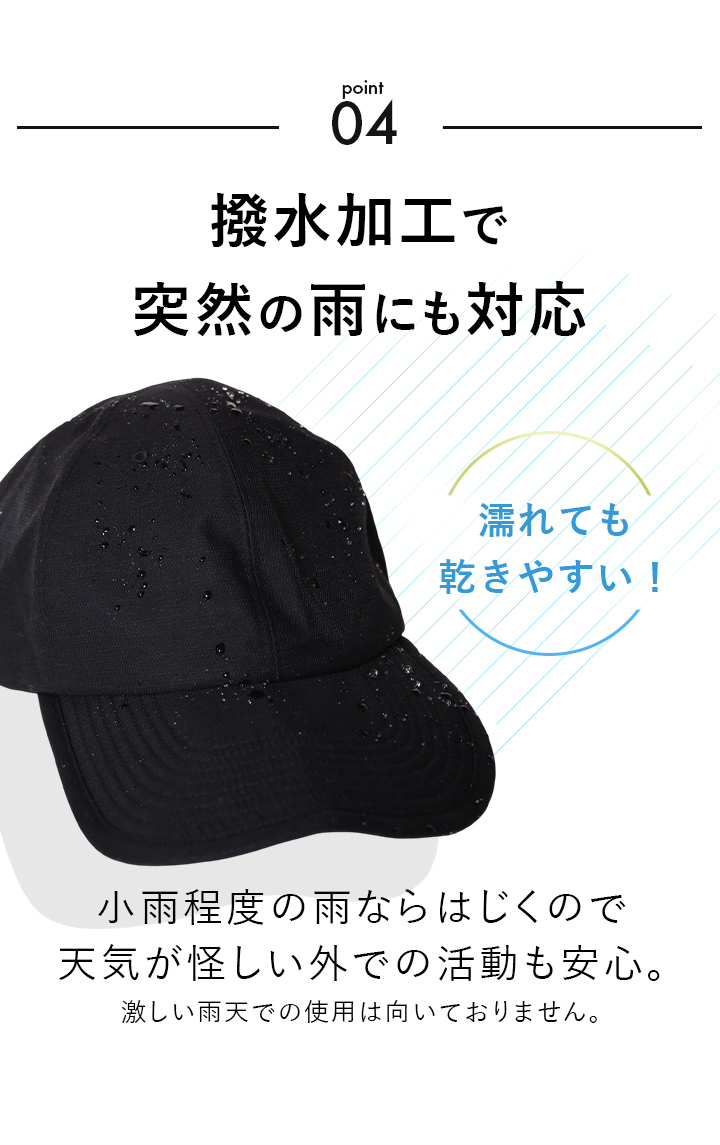撥水加工