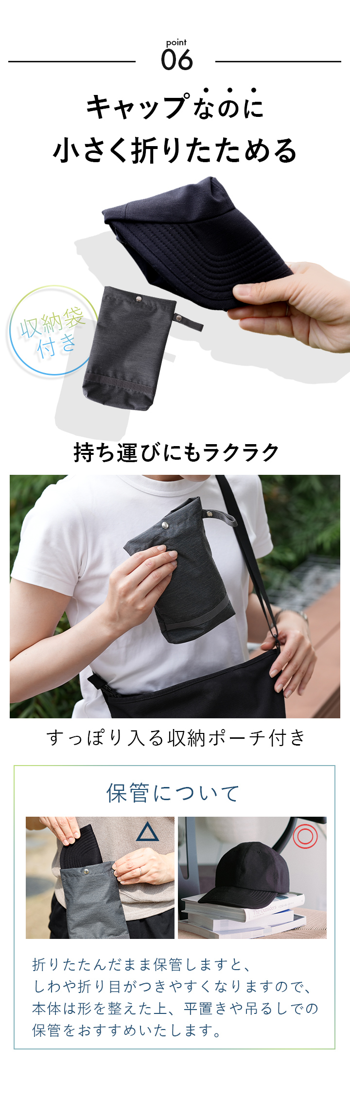折りたためる