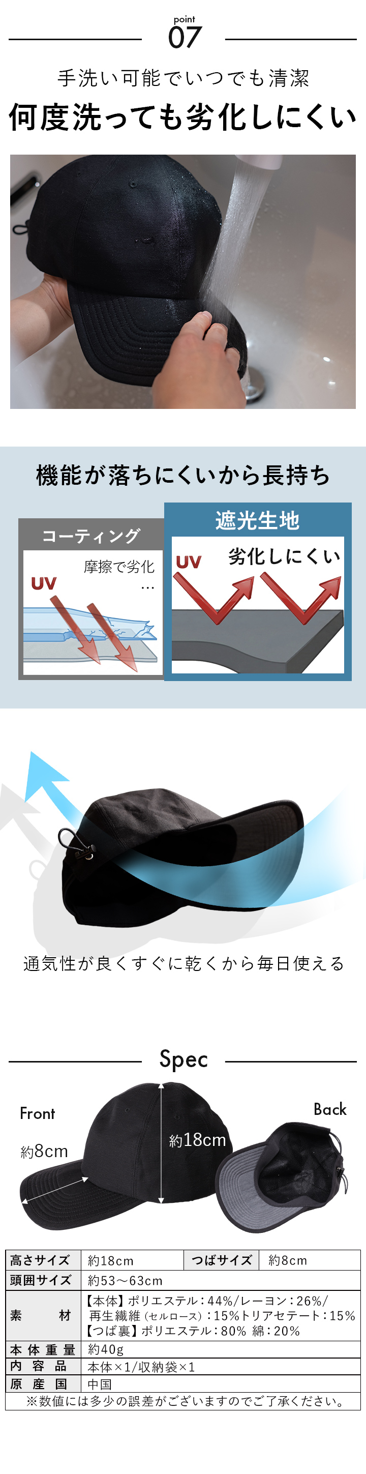 手洗い可能