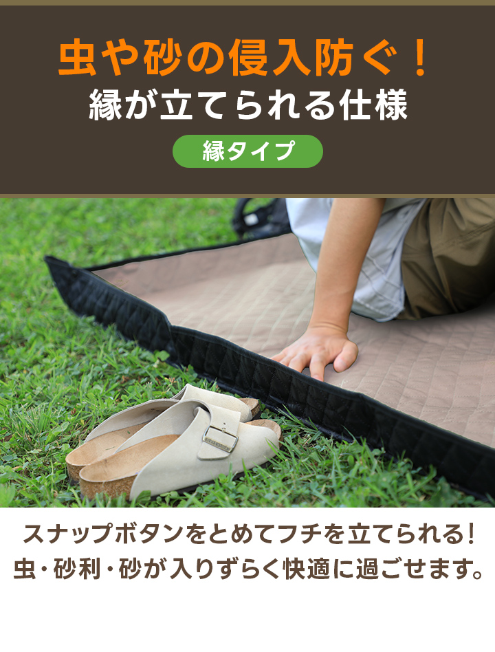 縁