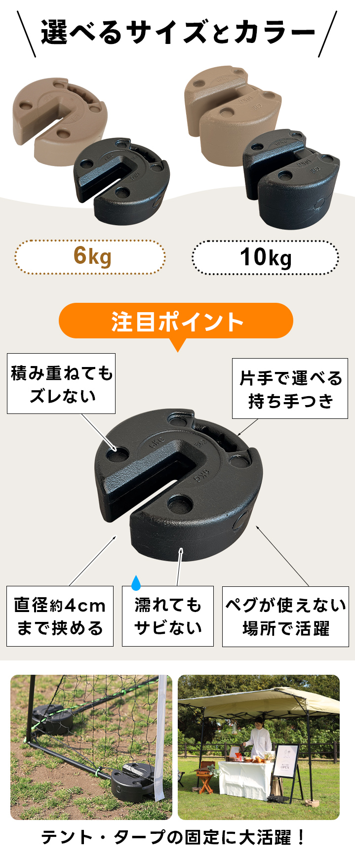 選べるサイズとカラー
