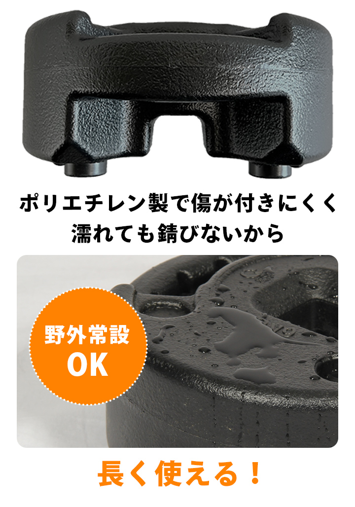 ポリエチレン製