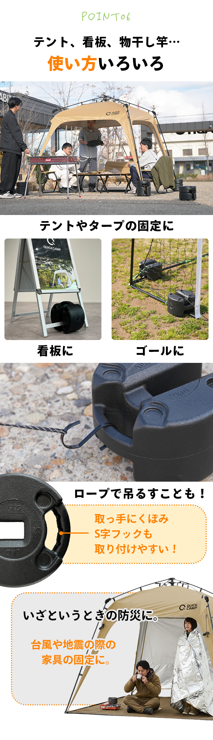 使い方いろいろ