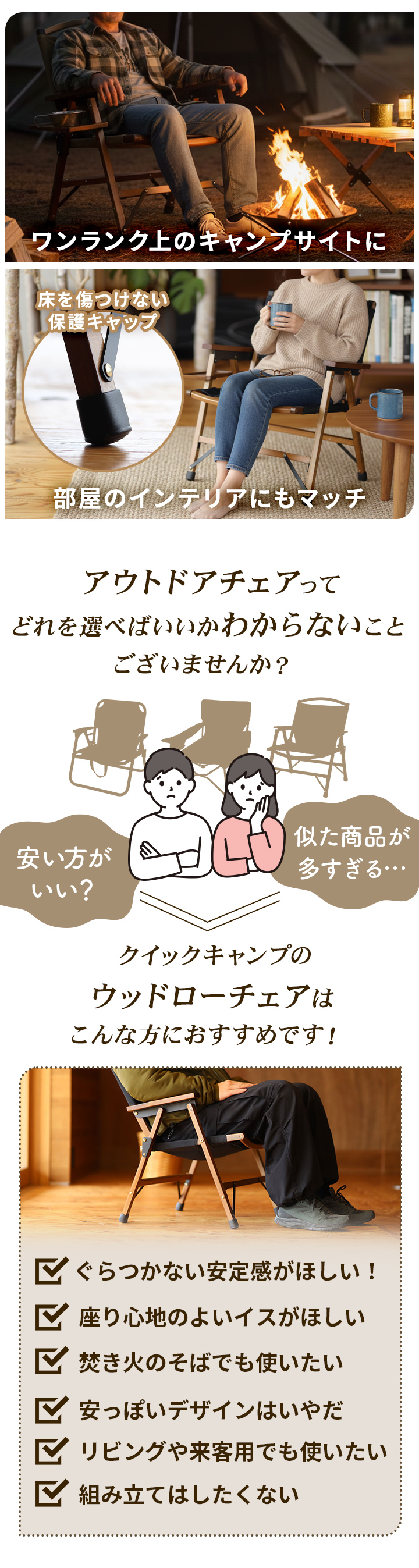 こんなお悩みないですか？